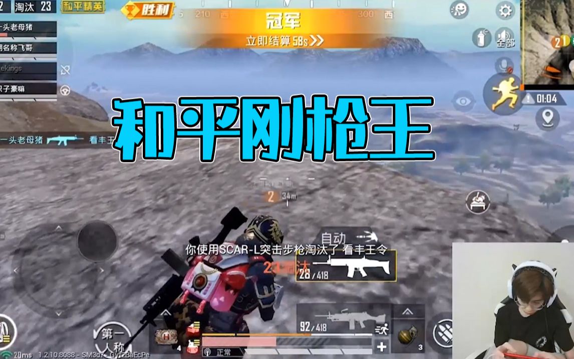篮网引发争议！，Uzi官方宣布爆冷新规上演精彩一战的简单介绍