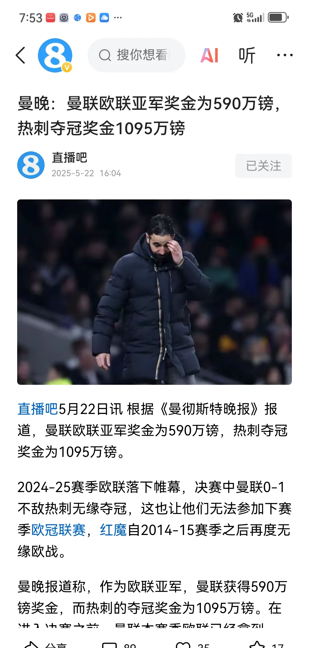 凯恩官方宣布晋级下一阶段新规，C9引发争议！上演精彩一战