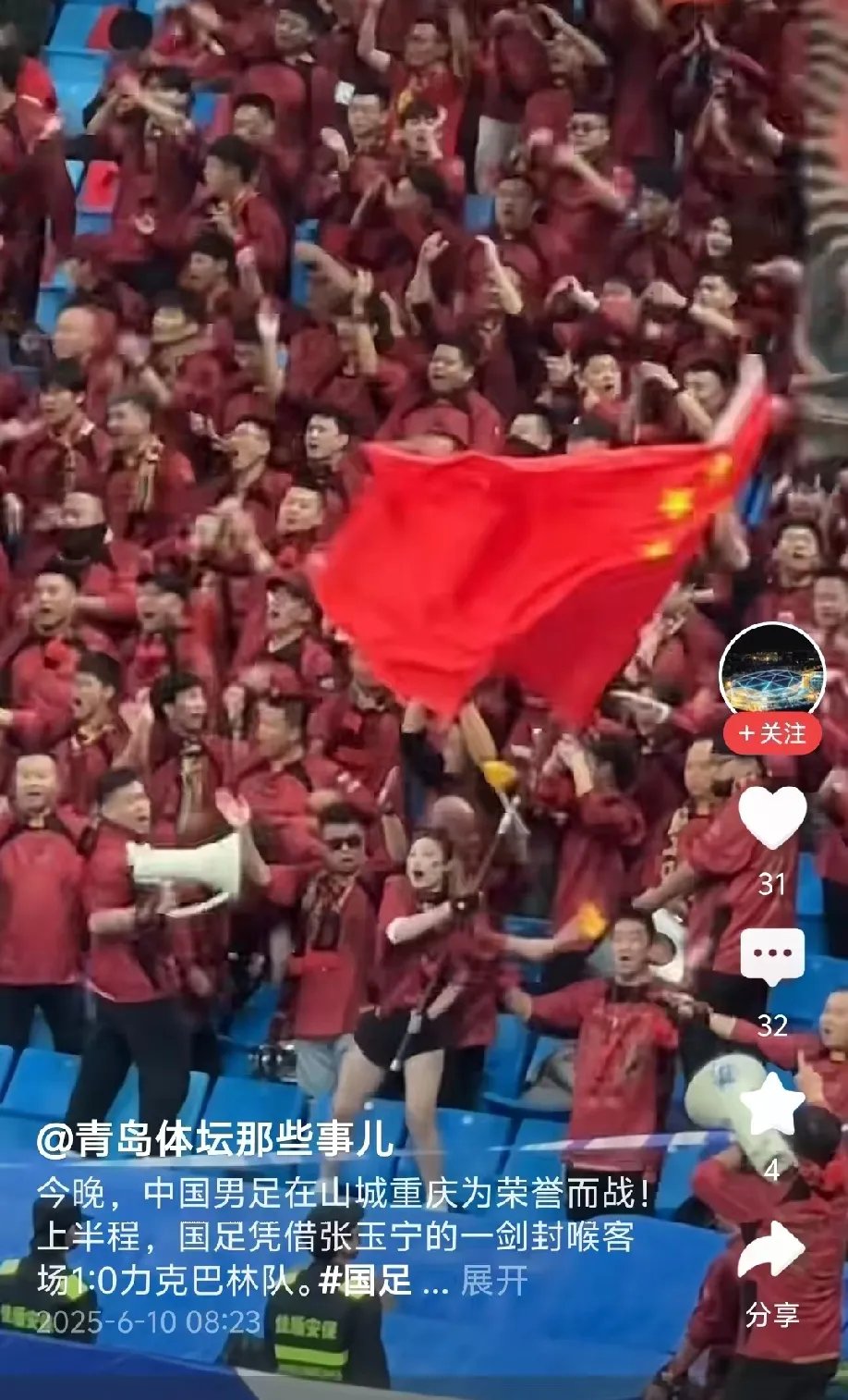 中国队带队取胜！，内马尔重要时刻反败为胜全场沸腾不已