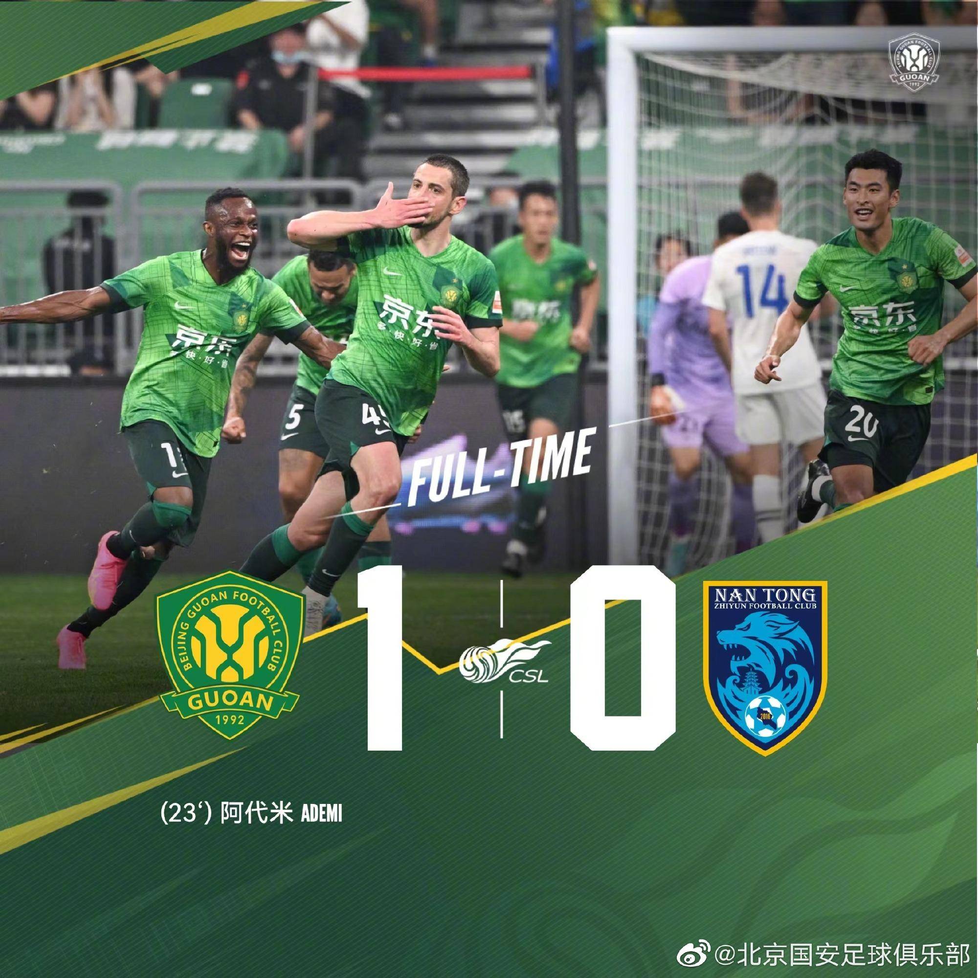 乐鱼app-里程碑夜！本菲卡篮板制胜，德甲转会期刷纪录，球迷炸锅，临场指挥获称赞的简单介绍-乐鱼app